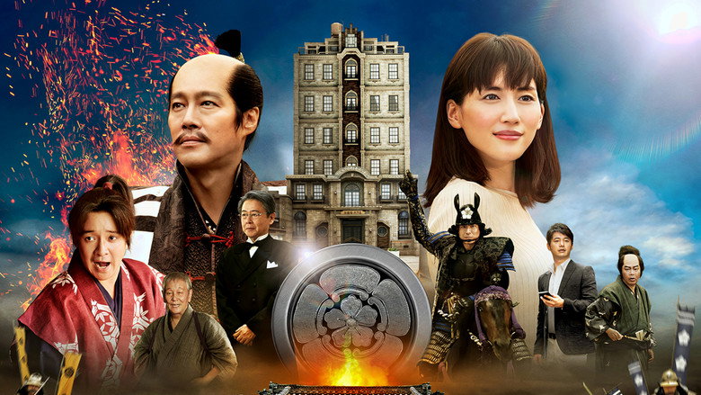 Honnouji Hotel still 3
