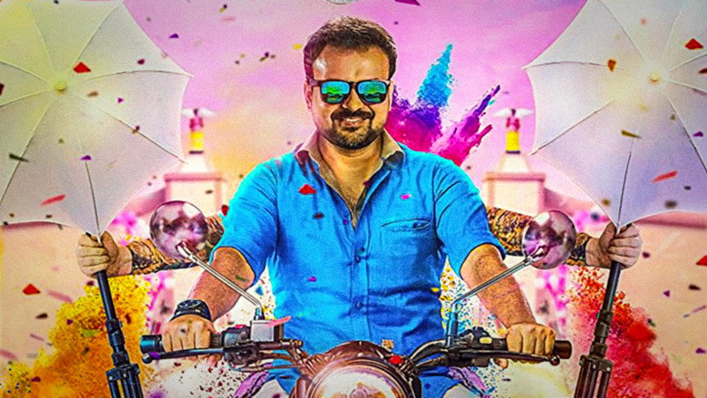 Kuttanadan Marpappa still 1