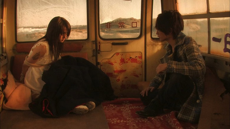 Love Exposure still 5