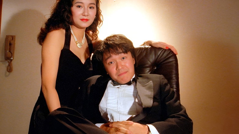 God of Gamblers II still 1