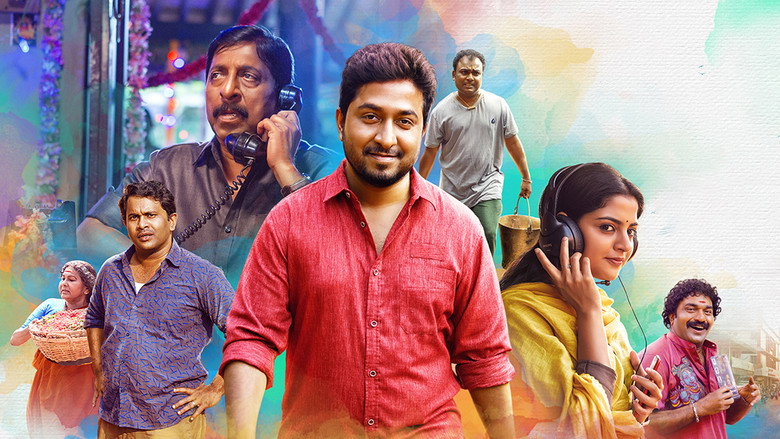 Aravindante Athidhikal still 1