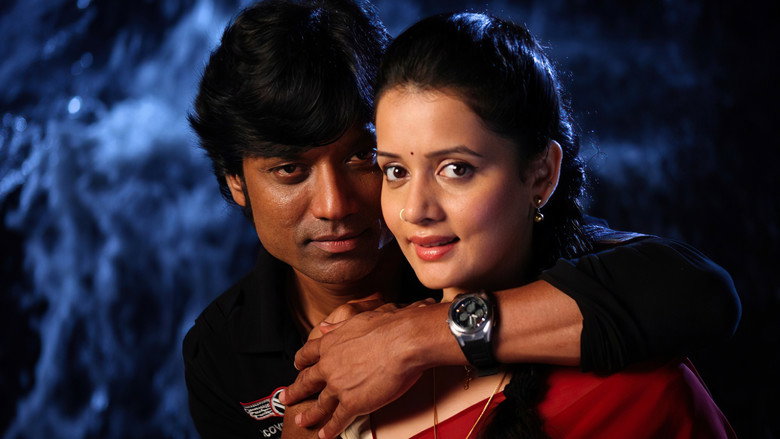 Isai still 1