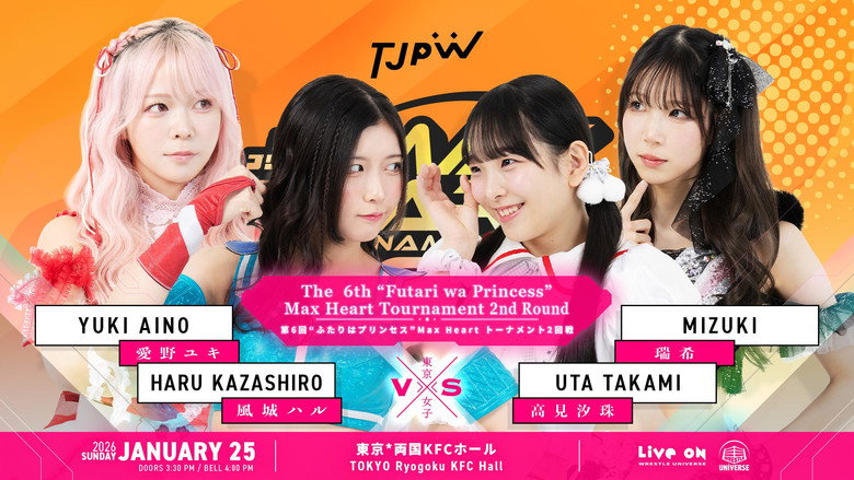 TJPW The 6th "Futari wa Princess" Max Heart Tournament ~ Day 2 still 6