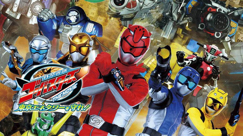 Tokumei Sentai Go-Busters the Movie: Protect the Tokyo Enetower! still 1