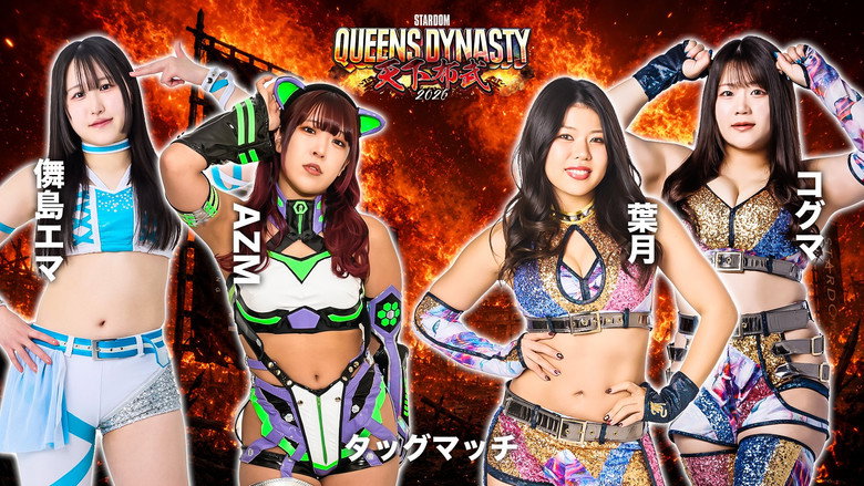 Stardom Queens Dynasty 2026 still 5