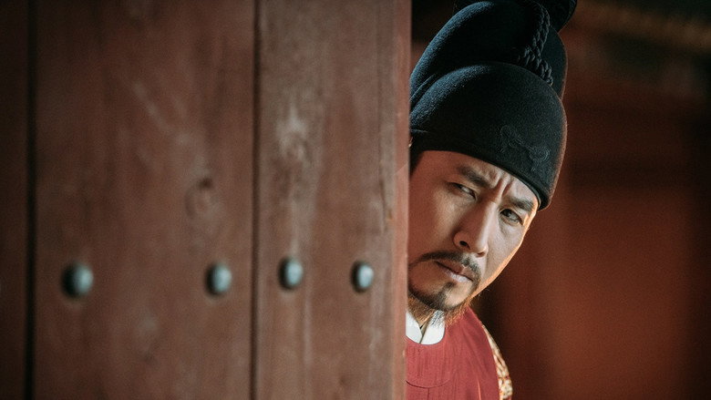 The King's Case Note still 2