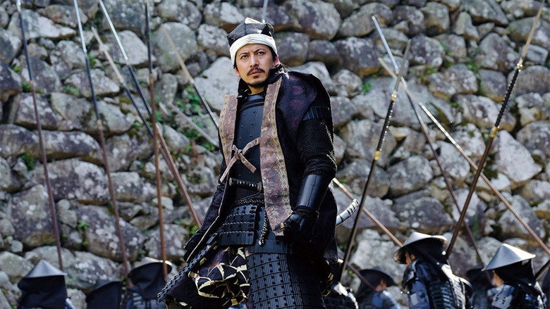Sekigahara still 3