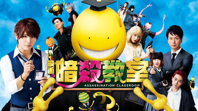 Assassination Classroom still 4