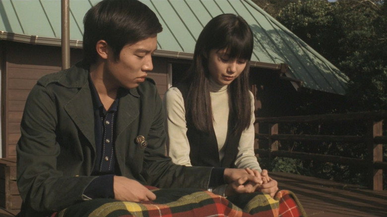 First Love still 1