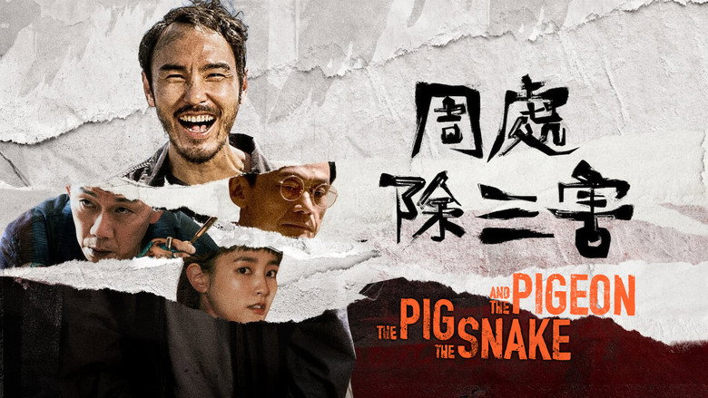 The Pig, the Snake and the Pigeon still 3