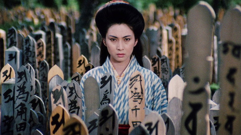 Lady Snowblood 2: Love Song of Vengeance still 6