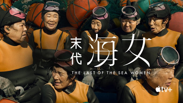 The Last of the Sea Women still 7