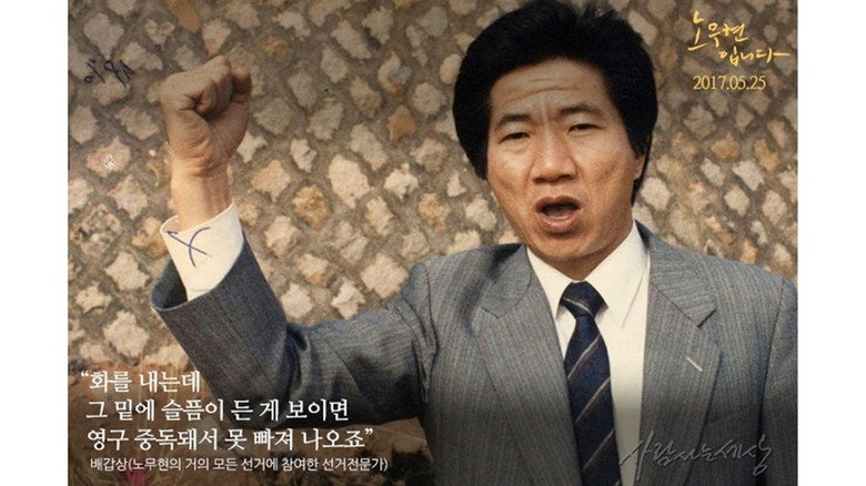 Our President still 8