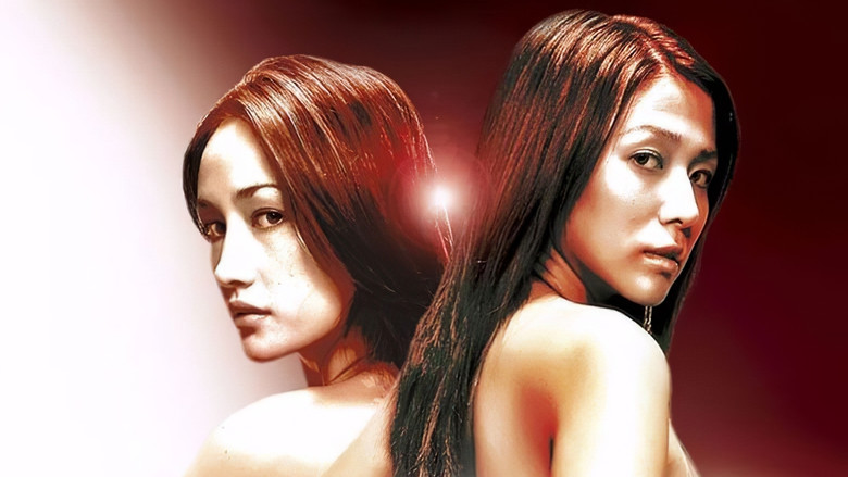 Naked Weapon still 5
