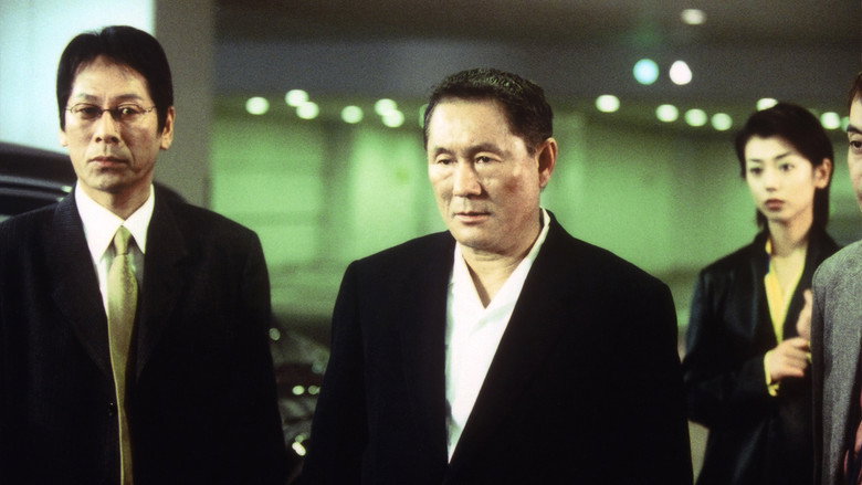 Takeshis' still 3