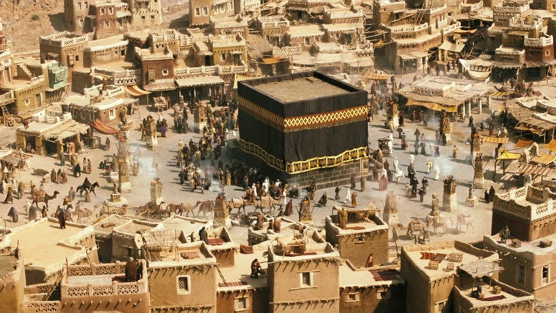 Muhammad: The Messenger of God still 2