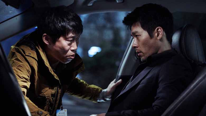 Confidential Assignment still 8