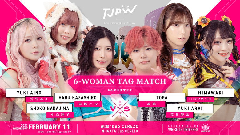 TJPW Shoko Quest IV: Those Guided by the Snow Country still 1