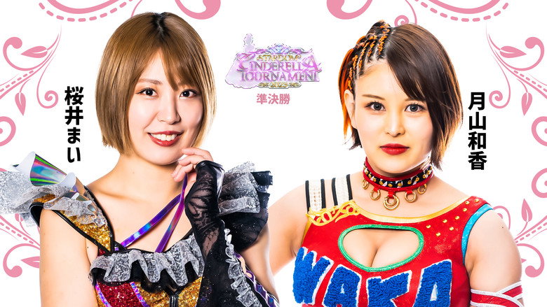 Stardom Cinderella Tournament 2023 ~Finals~ still 4