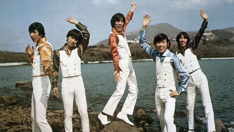The Tigers: The World is Waiting For Us still 1