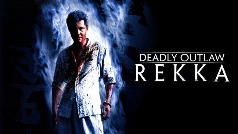 Deadly Outlaw: Rekka still 3