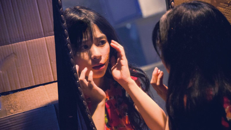 KASANE –Beauty and Fate– still 1