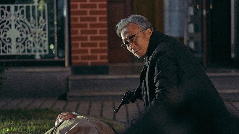 Remember still 4