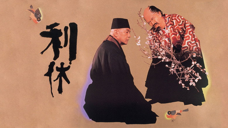 Rikyu still 7
