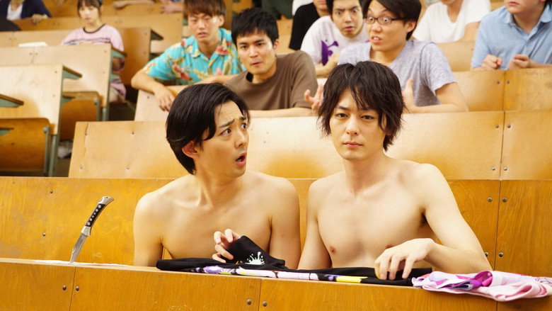 Grand Blue still 3