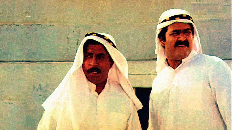 Nadodikkattu still 2