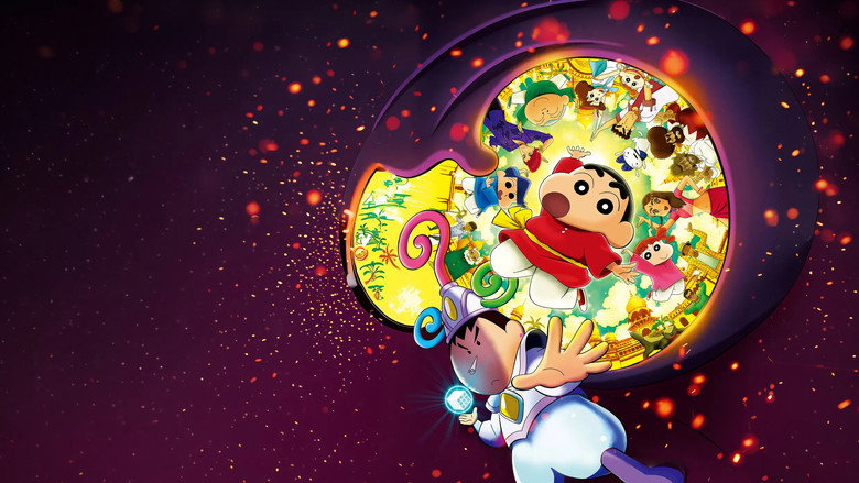 Crayon Shin-chan the Movie: Super Hot! The Spicy Kasukabe Dancers still 3