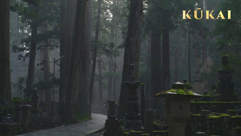 KŪKAI still 2