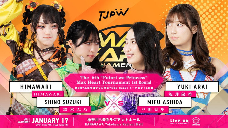 TJPW The 6th "Futari wa Princess" Max Heart Tournament ~ Day 1 still 2