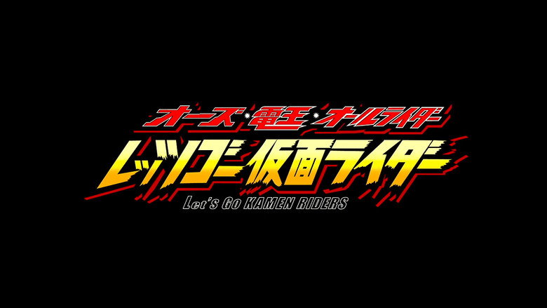 OOO, Den-O, All Riders: Let's Go Kamen Riders still 3