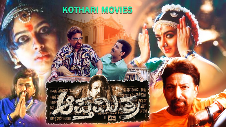 Apthamitra still 1