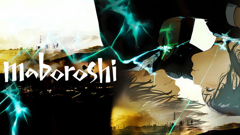maboroshi still 6