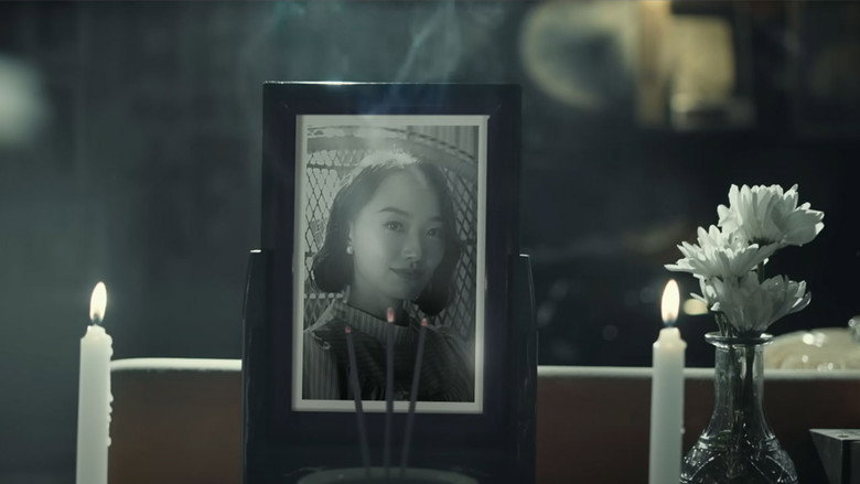 The Code still 2
