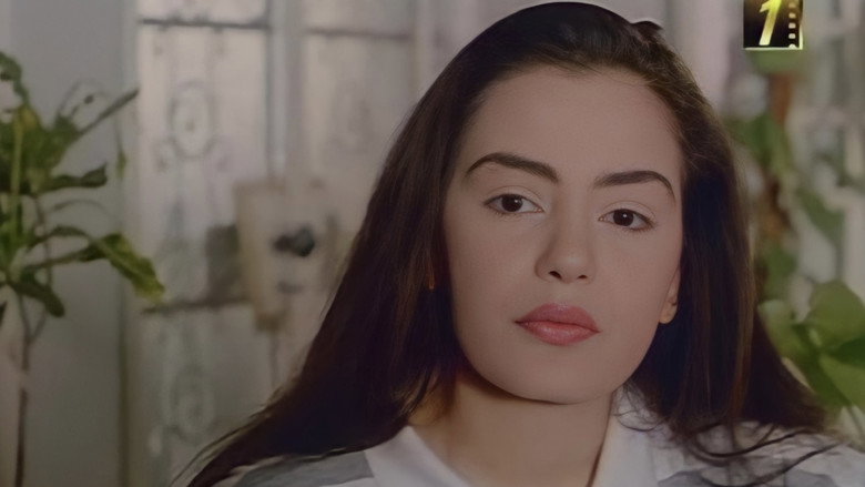 Love and Horror still 1