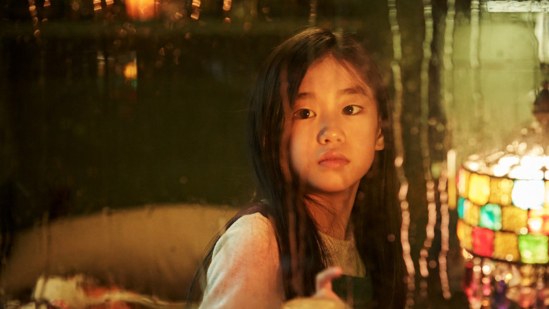 JUNG_E still 8