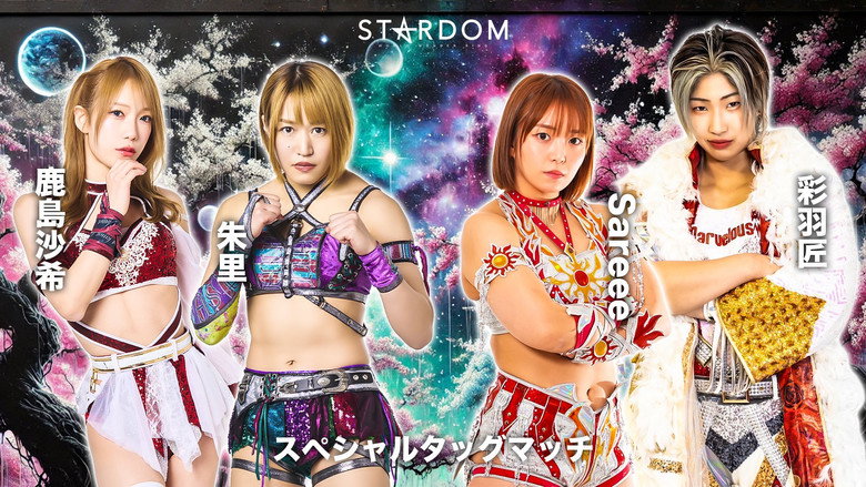 Stardom Nighter in Korakuen 2026 Mar.2 still 4