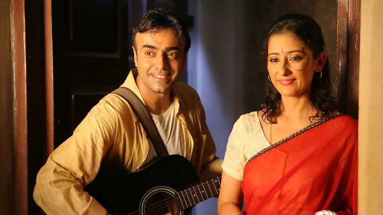 Do Paise Ki Dhoop, Chaar Aane Ki Baarish still 1