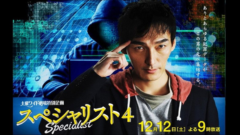Specialist 4 still 1