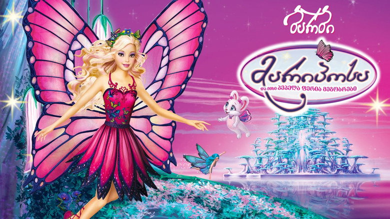 Barbie Mariposa still 8