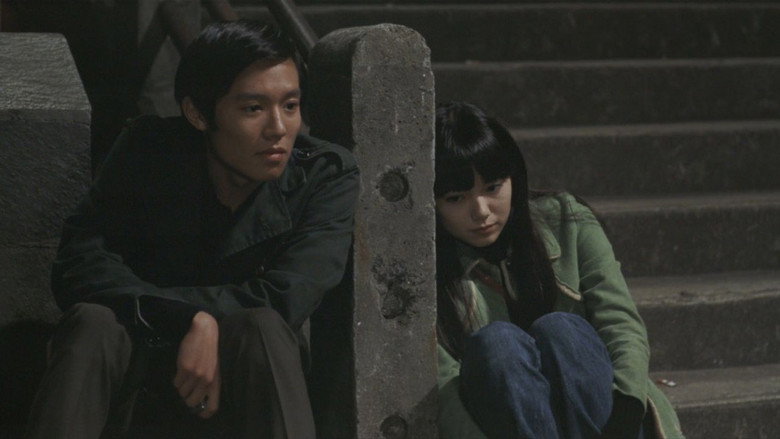 First Love still 3