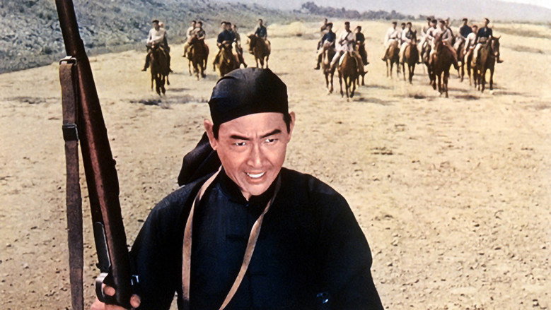 The Bandits still 1