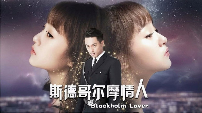 Stockholm Lovers still 2