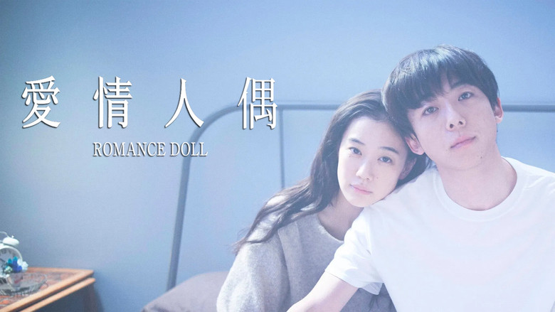 Romance Doll still 7