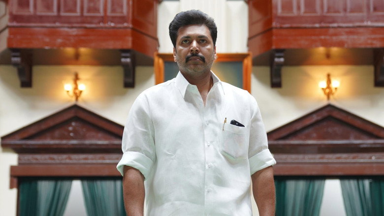 Karathey Babu still 8