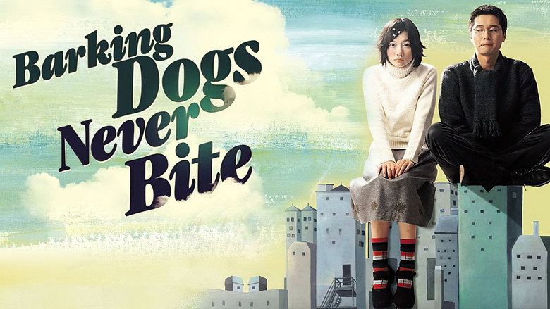 Barking Dogs Never Bite still 4