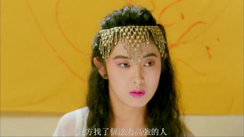 Hunting Evil Spirit still 3
